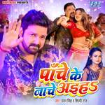 Panche Ke Nache Aiha – Pawan Singh
