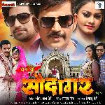 Dharam Ke Saudagar Album Download