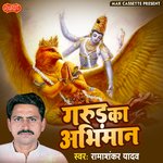 Garud Ka Abhiman Album Download