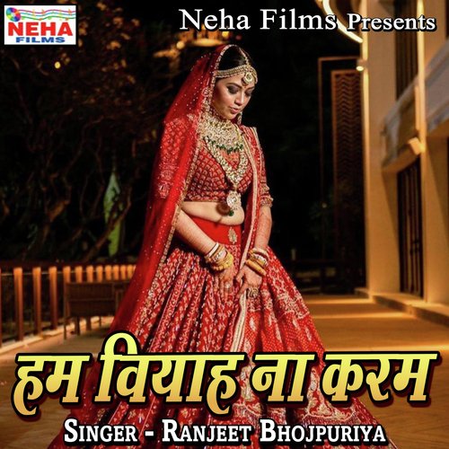 Hum Viyah Na Karam Ranjeet Bhojpuriya MP3 Download