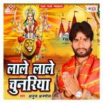 Lale Lale Chunariya Album Download
