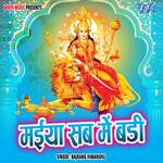 Maiya Sab Me Badi - Bajrang Himanshu Song Download