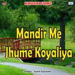 Mandir Me Jhume Koyaliya Album Download