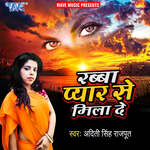 Rabba Pyar Se Mila De - Aditi Singh Rajput Song Download