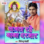 Sajal Rahe Baba Darbar Album Download