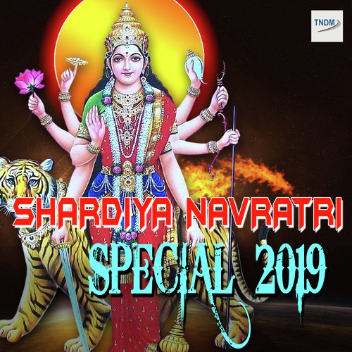 Shardiya Navratri Special 2019 Antra Singh MP3 Download
