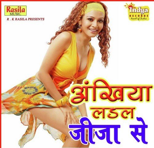 Ankhiya Ladal Jija Se Bhim Sen MP3 Download