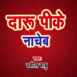 Daru Pike Nacheb Album Download