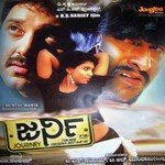 Rumana Songs MP3 Download