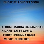 Marda Ha Rangdar Album Download