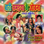 Baari Samaiya Ke Jobna Album Download