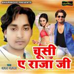 Chusi Ye Raja Ji Album Download
