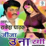 Jija Una Rangi Album Download