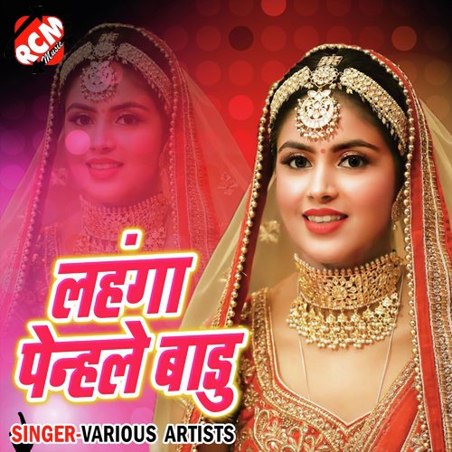 Lahnga Penhale Baru Manoj Raja MP3 Download
