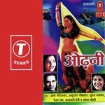 Shubha Joshi Songs MP3 Download