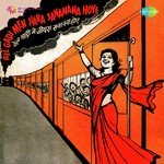Rail Gadi Men Jiyara Sananana Hoye Album Download