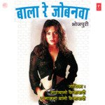 Bala Re Jobna Album Download