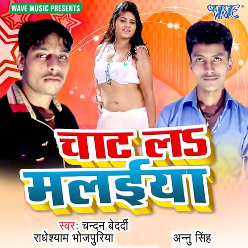 Chaat La Malaiya Chandan Bedardi MP3 Download