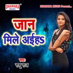 Jaan Mile Aiha Album Download