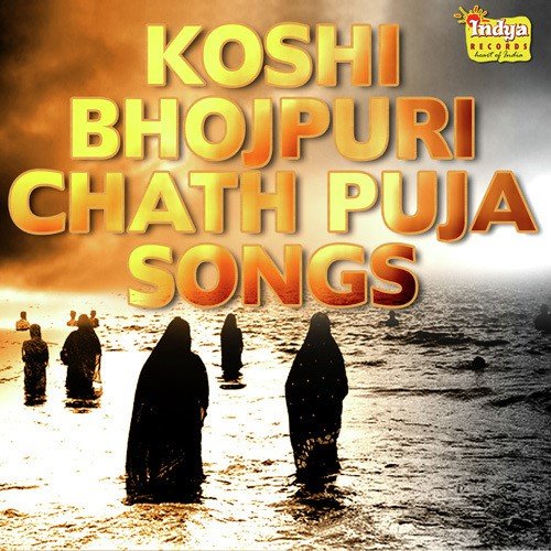 Koshi (Bhojpuri Chath Puja Song) Tarun Toofani MP3 Download