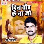 Dil Tod Ke Na Ja Album Download