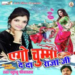 Ego Chumma De Da Raja Ji (Lokgeet) Album Download