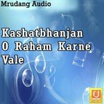 Vishavnath Songs MP3 Download