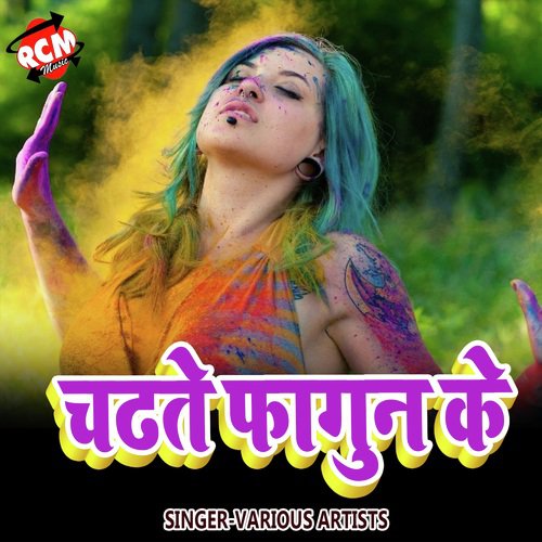 Chadhate Fagun Ke Mukesh Premi MP3 Download