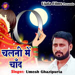 Chalani Me Chand Album Download