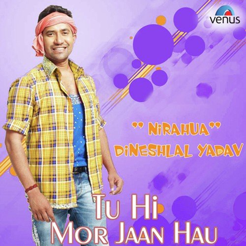 Dineshlal Yadav "Nirahua" - Tu Hi Mor Jaan Hau Ashok Kumar Deep MP3 Download