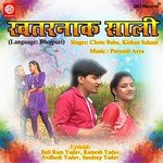 Khatarnak Sali Album Download