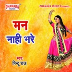 Man Nahi Bhare Album Download