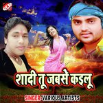Chhba Da Khilake Kunkura Re Album Download