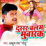 Dusar Balam Mubarak Album Download