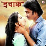 Abhishek-Datta Songs MP3 Download