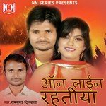 On Line Rahtiya Album Download