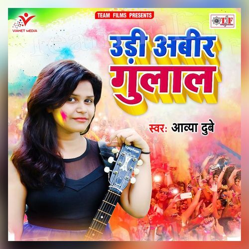 Udi Abeer Gulaal Aavya Dubey MP3 Download