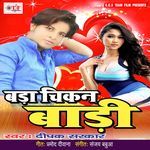 Bada Chikan Badi Album Download