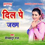 Dil Pe Zakhm Album Download
