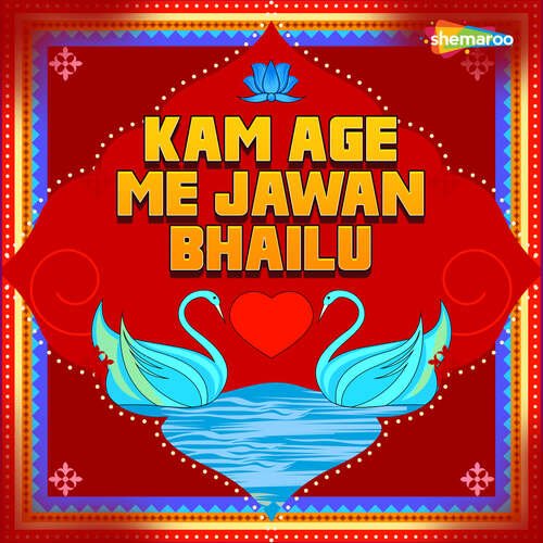 Kam Age Me Jawan Bhailu Arvind Premi Ashu MP3 Download