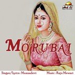 Munnadevi Songs MP3 Download