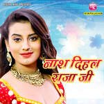 Nass Dihal Raja Ji Album Download
