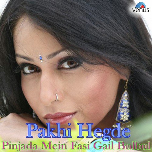 Pakhi Hegde - Pinjde Mein Fasi Gail Bulbul Parveshlal Yadav MP3 Download