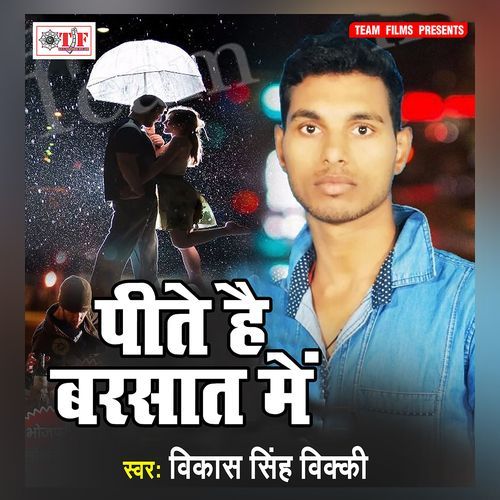 Pite Hai Barsat Me Vikash Singh Vicky MP3 Download