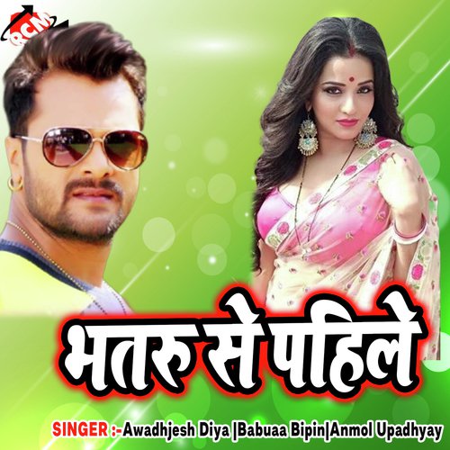 Bhatru Se Pahile Antra Singh Priyanka MP3 Download