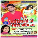 Ponam Pandey