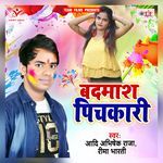 Badmash Pichkari Album Download