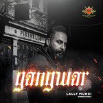 Lally Mundi Songs MP3 Download