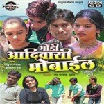Pandurang Mesram Songs MP3 Download