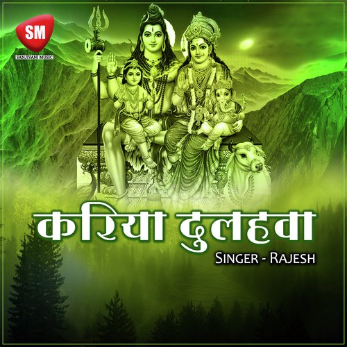 Kariya Dulahwa Sambhu Bihari MP3 Download